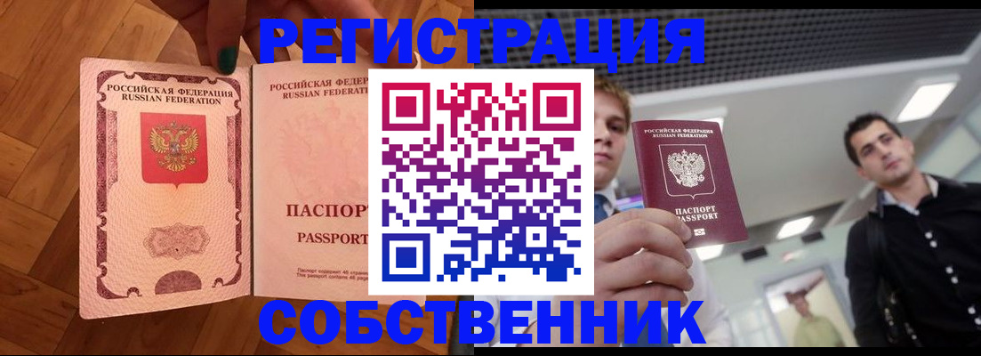 регистрация для дет. сада в Тихорецке